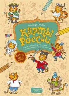 Книга велика книга виробів