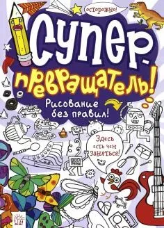 Книга велика книга виробів