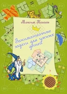 Книга велика книга виробів