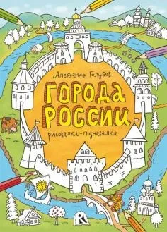 Книга велика книга виробів