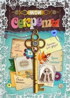 Книга велика книга виробів