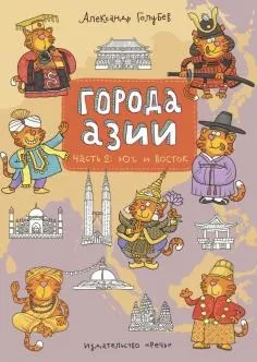 Книга велика книга виробів