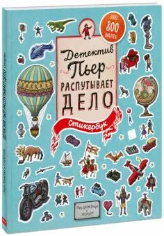 Книга велика книга виробів