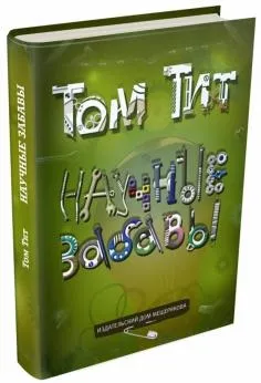 Книга велика книга виробів