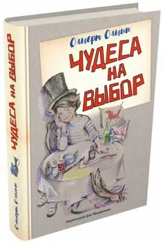 Книга велика книга виробів