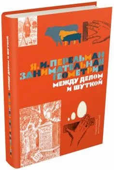 Книга велика книга виробів