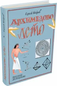Книга велика книга виробів