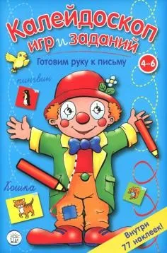 Книга велика книга виробів