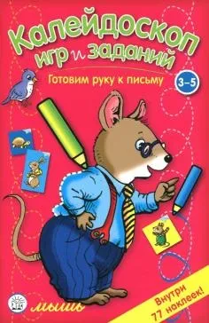 Книга велика книга виробів