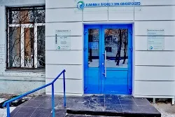 Клініка професора Кінзерська - медичні установи (гангліїв сухожильних тунелів оболонок) Клініка професора Кінзерська - медичні установи