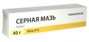 Кліщ демодекс повіки, вії, шкіра навколо очей, препарати для лікування (кліщ) Кліщ демодекс повіки, вії, шкіра навколо очей, препарати для лікування