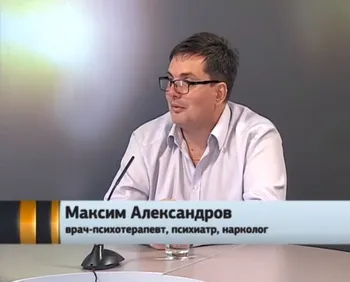Кодування, лікування залежностей - медичний центр «уральський» (лікування) Кодування, лікування залежностей - медичний центр «уральський»