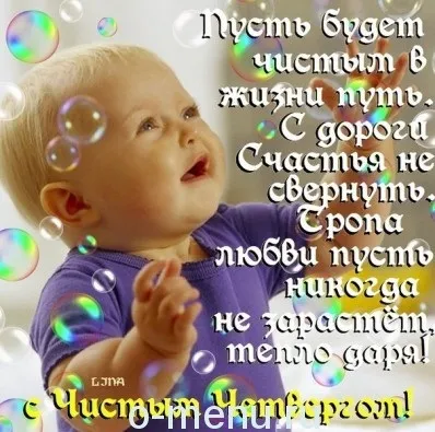 Коли чистий четвер в 2017 році, якого числа, їжа на столі (Люди вірили тоді) Коли чистий четвер в 2017 році, якого числа, їжа на столі