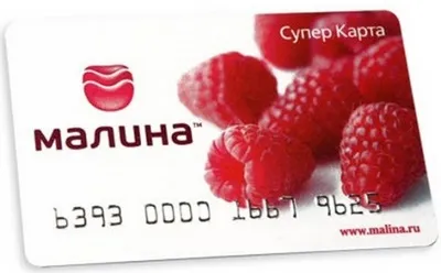 Клуби лояльних споживачів, я