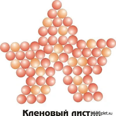 Клен з бісеру - схема, майстер-клас (клен з бісеру) Клен з бісеру - схема, майстер-клас