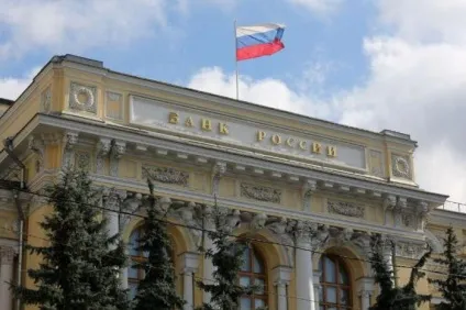 Комерційні банки і центральний банк відмінності, основні функції та взаємовідносини (банки) Комерційні банки і центральний банк відмінності, основні функції та взаємовідносини