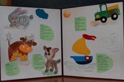 Книжки своїми руками