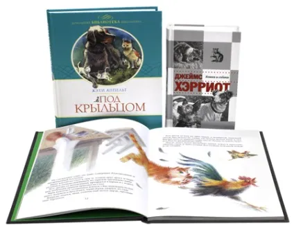 Книги для дітей - про котів і кішок (кішка) Книги для дітей - про котів і кішок