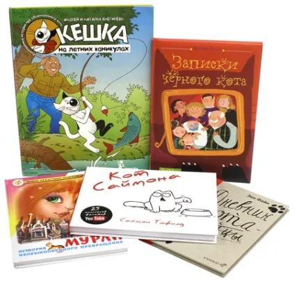 Книги для дітей - про котів і кішок (кошеня) Книги для дітей - про котів і кішок