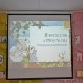 Конспект заняття «як влаштовано тіло людини» (уроки) Конспект заняття «як влаштовано тіло людини»