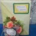 Корона української імперії »