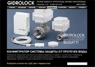 Конфігуратор для сайту