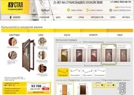 Конфігуратор для сайту