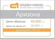 Конфігуратор для сайту