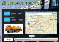 Конфігуратор для сайту
