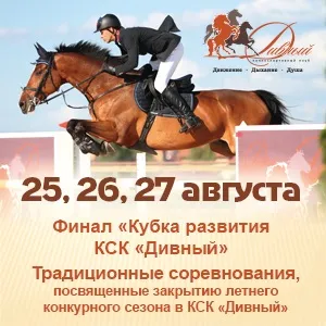Кінні - країни