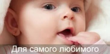 Годування грудьми що можна і не можна годувальниці, сонник годувати дитину грудьми чи можна (що) Годування грудьми що можна і не можна годувальниці, сонник годувати дитину грудьми чи можна