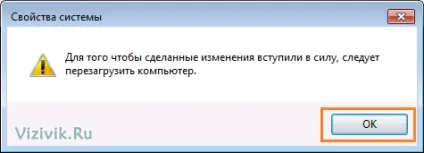 Комп'ютерні уроки від євгенія серова - настройка віртуальної пам'яті (Автоматично вибирати обсяг файлу) Комп'ютерні уроки від євгенія серова - настройка віртуальної пам'яті