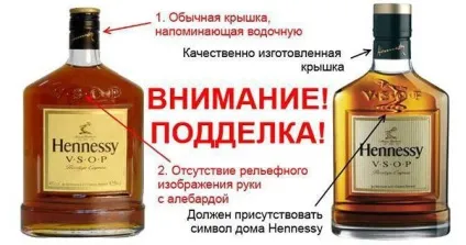 Коньяк «Хеннессі vsop» французька витонченість, ірландська фортеця (коньяк) Коньяк «Хеннессі vsop» французька витонченість, ірландська фортеця