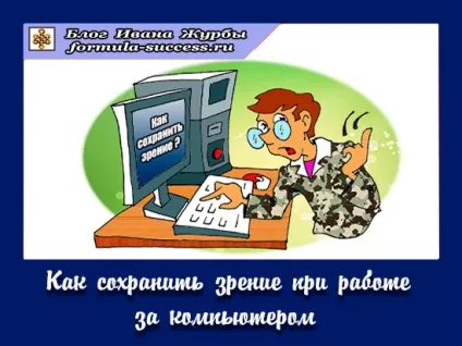 Комп'ютерна залежність у підлітків симптоми, лікування