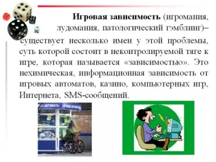 Комп'ютерна залежність у підлітків ви дізнаєтеся як її лікувати (комп'ютерна) Комп'ютерна залежність у підлітків ви дізнаєтеся як її лікувати