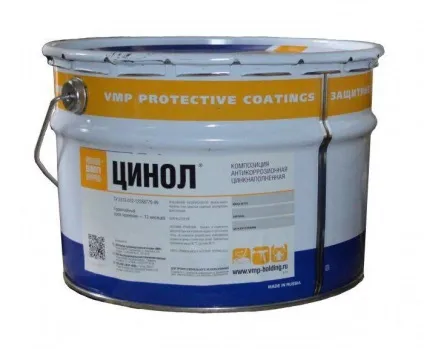 композиція ЦИНОЛ