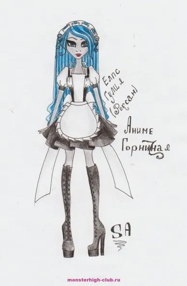 Костюм - аніме покоївка, monster high (покоївка) Костюм - аніме покоївка, monster high