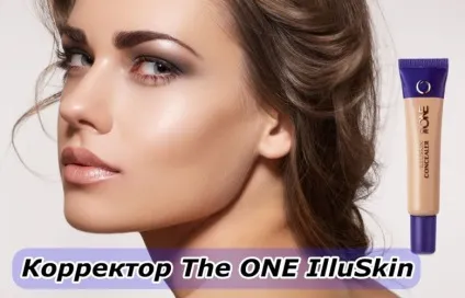 Коректор the one illuskin відтінки, відгуки, як користуватися (коректор the one illuskin кольору) Коректор the one illuskin відтінки, відгуки, як користуватися
