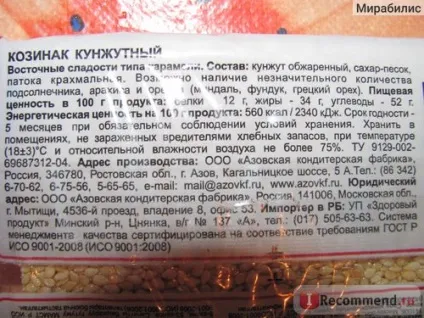 Козинак азовська кондитерська фабрика з кунжуту - «кунжутний козинак користь і шкода (кунжутний) Козинак азовська кондитерська фабрика з кунжуту - «кунжутний козинак користь і шкода