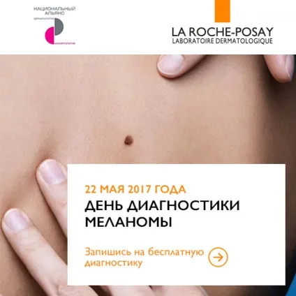 Косметолог - Запоріжжя