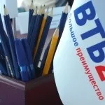 Кредит на купівлю земельної ділянки - в Россельхозбанке, в ВТБ 24, під будівництво, умови, (земельного) Кредит на купівлю земельної ділянки - в Россельхозбанке, в ВТБ 24, під будівництво, умови,