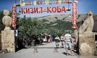 Червоні печери в криму - опис як дістатися, фото і відгуки (опис) Червоні печери в криму - опис як дістатися, фото і відгуки