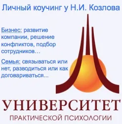 Криза довіри в парі