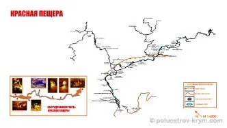 Червона печера (кизил-коба), печери криму, пам'ятки криму (печери) Червона печера (кизил-коба), печери криму, пам'ятки криму