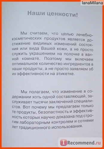 Крем skin doctors gamma hydroxy