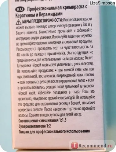 Крем-фарба для волосся vitalfarco maxima vital hair з кератином і керамідами - «професійна (maxima) Крем-фарба для волосся vitalfarco maxima vital hair з кератином і керамідами - «професійна