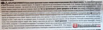 Крем-фарба для волосся vitalfarco maxima vital hair з кератином і керамідами - «професійна (волосся) Крем-фарба для волосся vitalfarco maxima vital hair з кератином і керамідами - «професійна