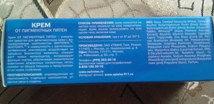 Крем від пігментних плям до і після інструкція із застосування, ціна, відгуки, опис (крем) Крем від пігментних плям до і після інструкція із застосування, ціна, відгуки, опис