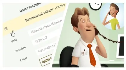 Кредит на будівництва приватного будинку т ребованія до об'єкта, кредит без застави, пільги, іпотека (будинку) Кредит на будівництва приватного будинку т ребованія до об'єкта, кредит без застави, пільги, іпотека