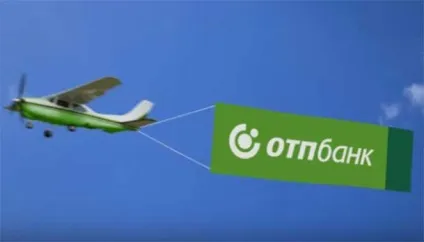Кредитна карта отп банку